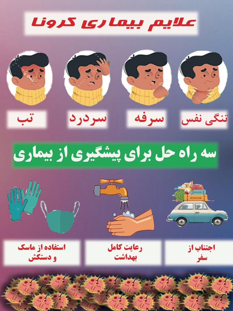 ثبت نام کتب درسی