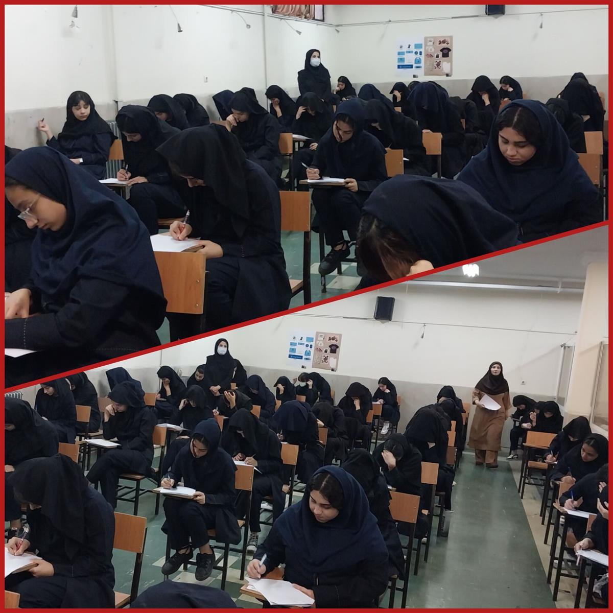 برگزاری امتحانات هماهنگ پایان ترم خرداد ماه